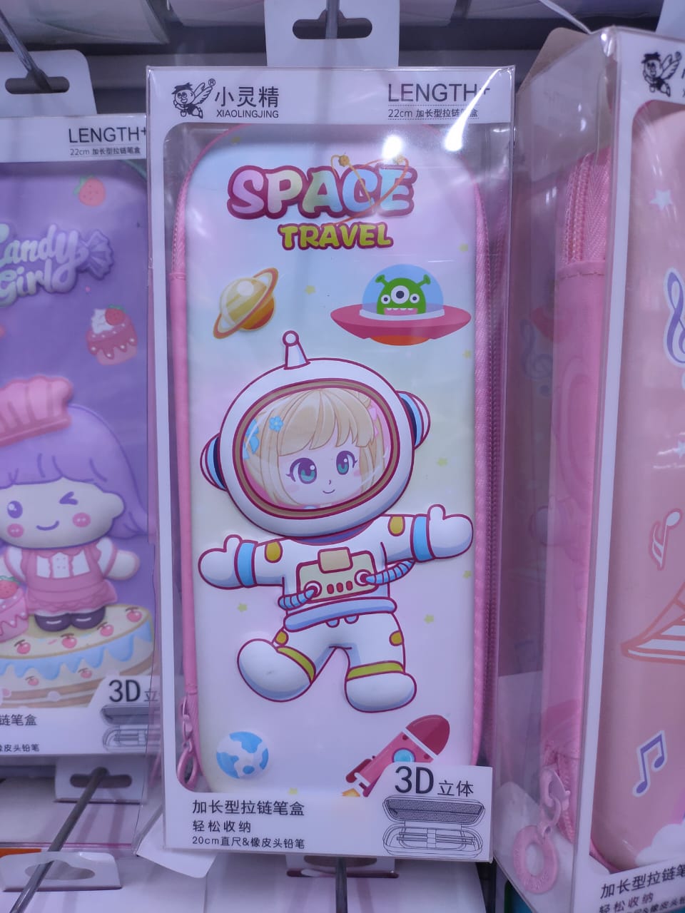 Space 3D Geometry Box for kids